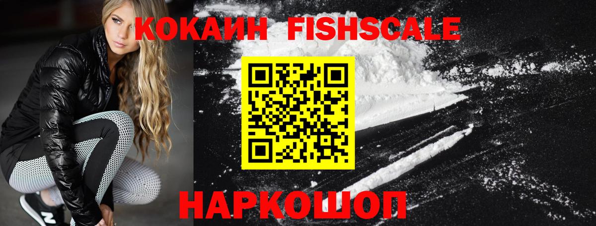 Cocaine 97%  Вход с VPN  Заинск 