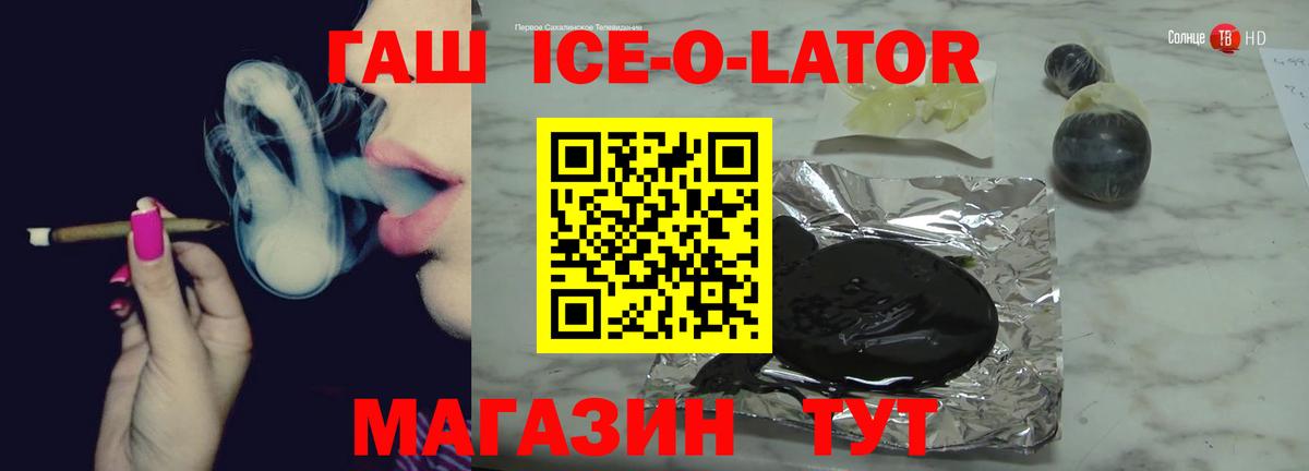 Заинск  ГАШИШ индика сатива  Гашиш  Вход с VPN 