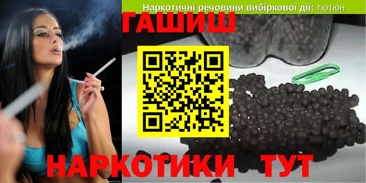 ГАШ Cannabis Заинск