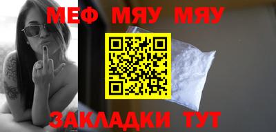 винт Апшеронск