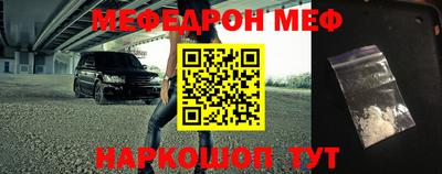 винт Апшеронск