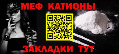 сатива Янаул
