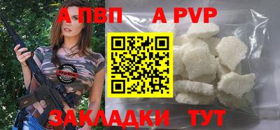 ALPHA PVP Ярославль