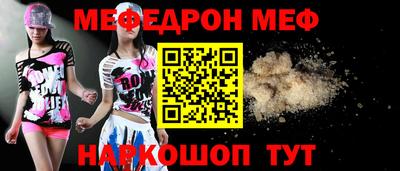 винт Апшеронск