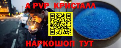 бошки Апрелевка