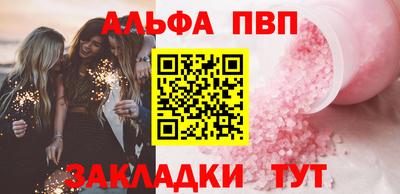 бошки Апрелевка