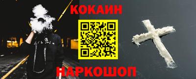 ALPHA PVP Ярославль