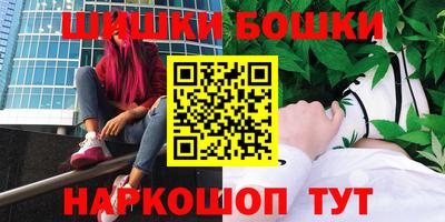 бошки Апрелевка