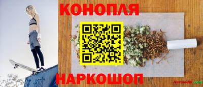 бошки Апрелевка