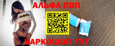 бошки Апрелевка