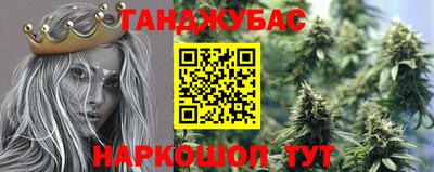 бошки Апрелевка