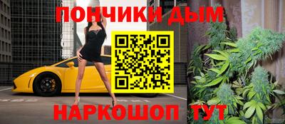 винт Апшеронск