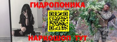 винт Апшеронск