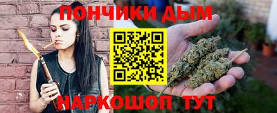 винт Апшеронск