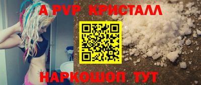сатива Янаул
