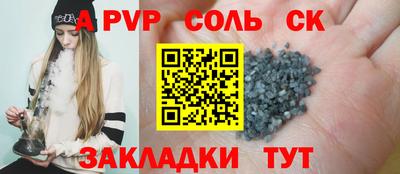 бошки Апрелевка