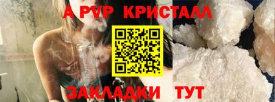 ALPHA PVP Ярославль