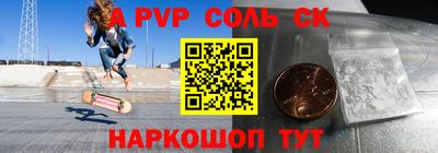 сатива Янаул