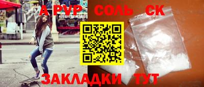 сатива Янаул