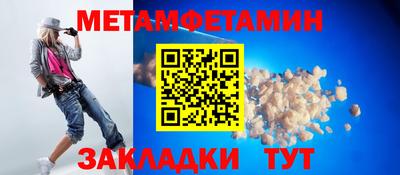 сатива Янаул
