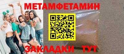 гашик Анапа