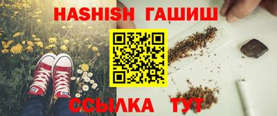 винт Апшеронск