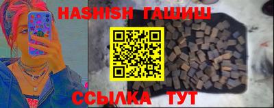 винт Апшеронск