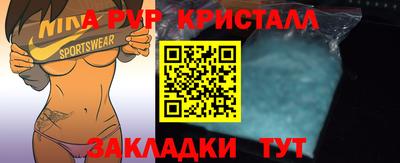 сатива Янаул