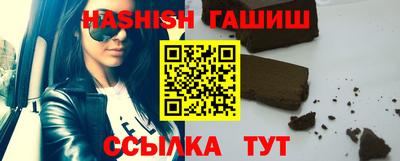 мефедрон мука Анжеро-Судженск