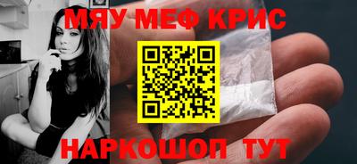 бошки Апрелевка