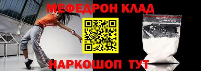 винт Апшеронск