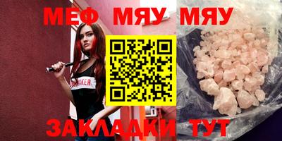 ешки Ярцево