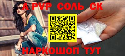 mdpv Ангарск
