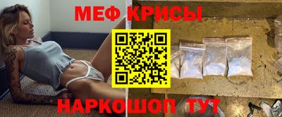 ешки Ярцево