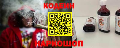 ALPHA PVP Ярославль