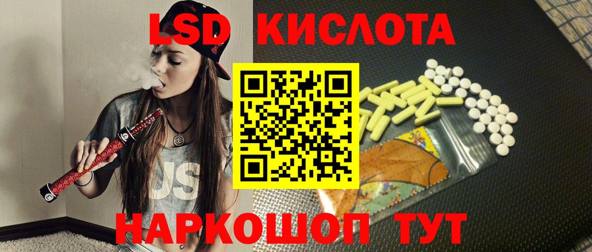 ссылка на мегу ссылки  Лсд 25 экстази  LSD-25 экстази ecstasy  Заинск  LSD-25 экстази кислота 