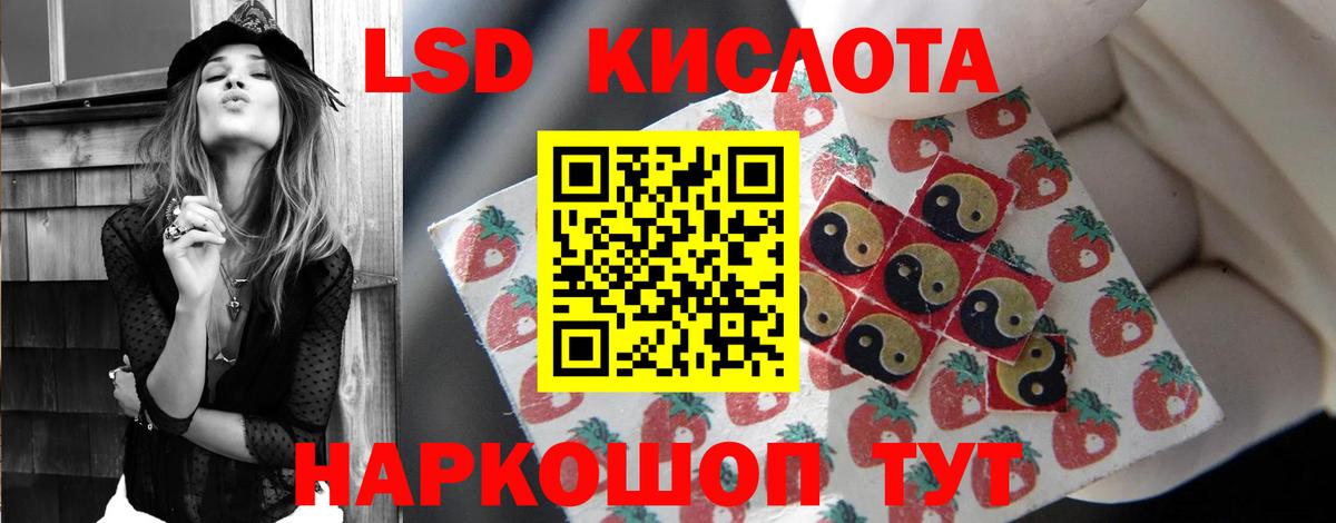 Лсд 25 экстази ecstasy Заинск