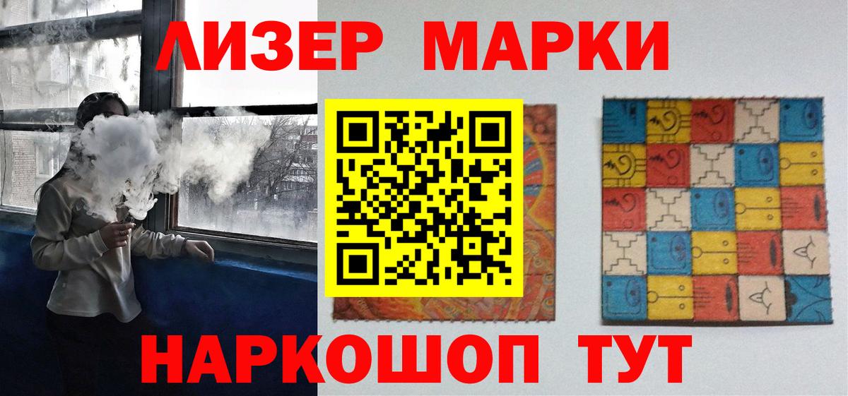 Заинск  ЛСД экстази ecstasy  Вход с VPN    маркетплейс  LSD-25 экстази ecstasy 