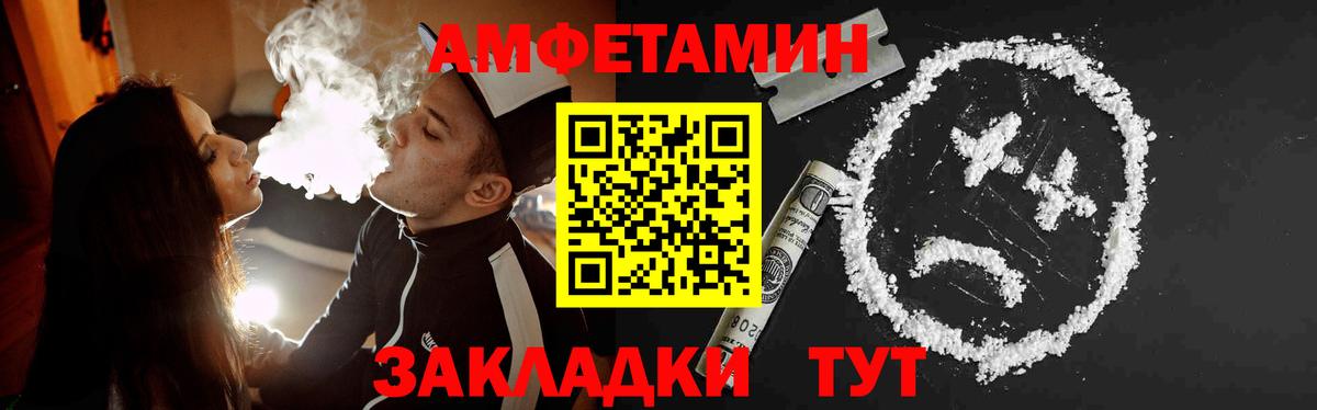 Заинск  Первитин пудра  Вход с VPN  Первитин пудра 