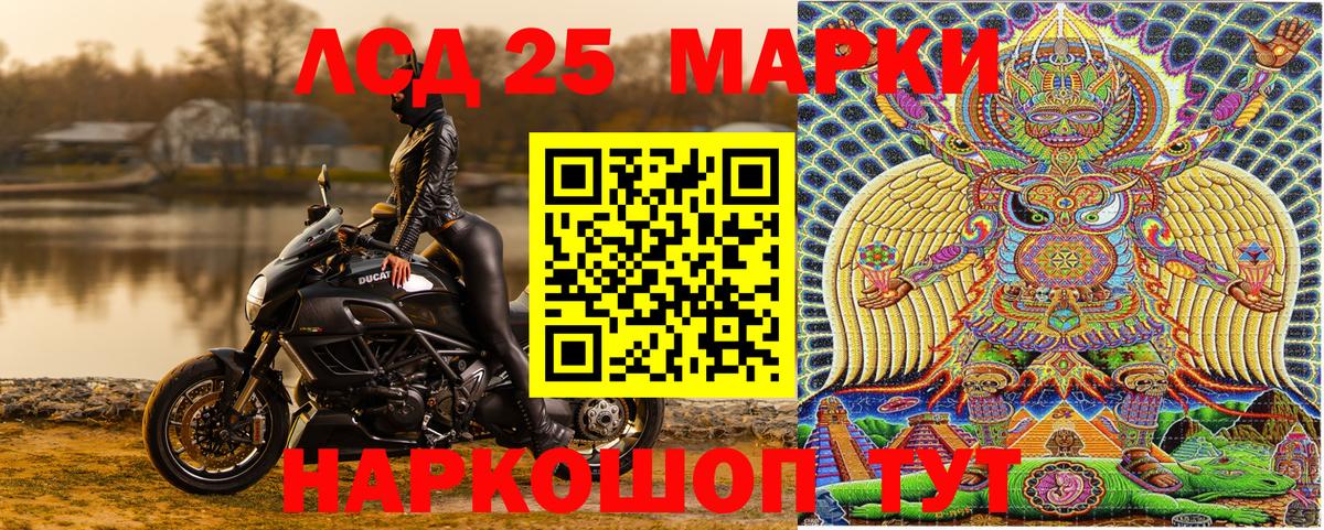 Марки N-bome 1,5мг Заинск