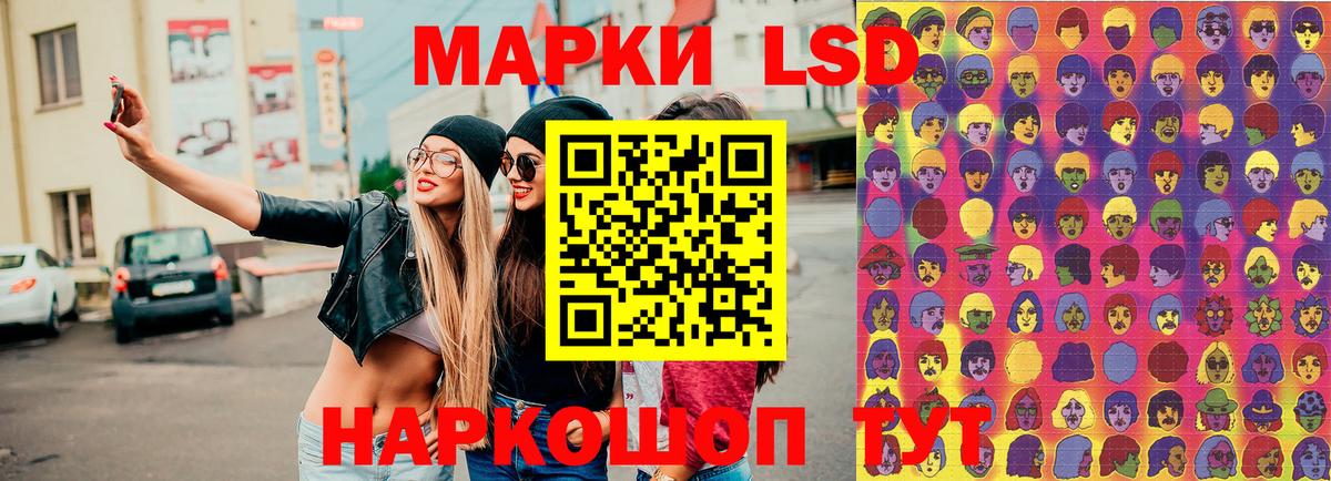 Марки 25I-NBOMe  Наркотические марки 1,5мг  Наркотические марки 1,5мг  Вход с VPN  Заинск 