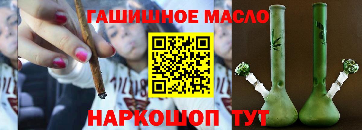 ТГК Wax  ТГК вейп с тгк  Заинск 