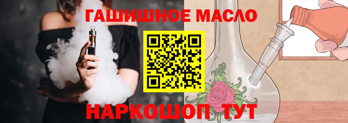 ТГК вейп с тгк Заинск