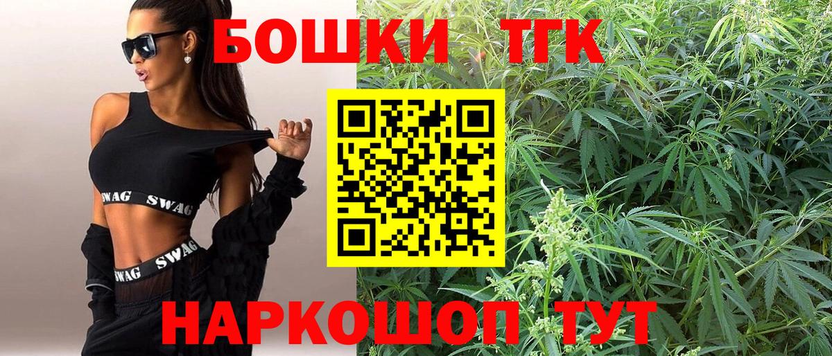 МАРИХУАНА тримм  Заинск  Бошки марихуана LSD WEED 