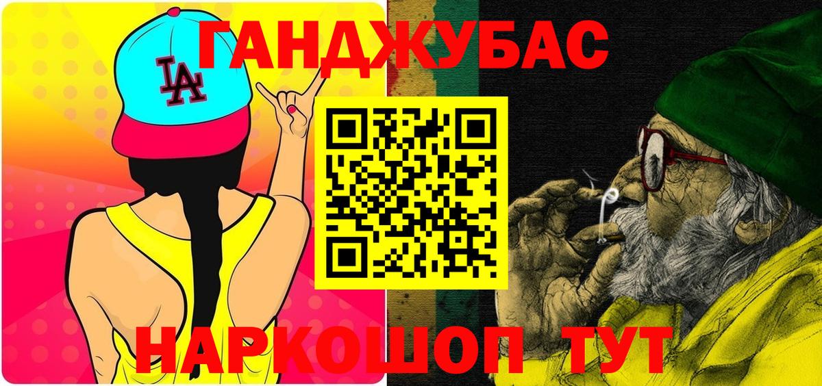 Каннабис индика Заинск